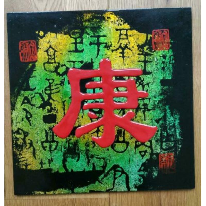 3 Chinese schilderijen, betekenis o.a. liefde en gezondheid