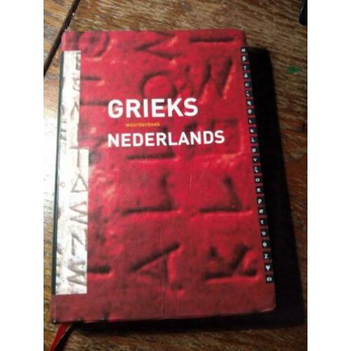 Grieks-Nederlands woordenboek