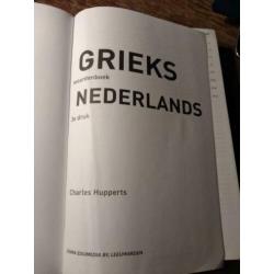 Grieks-Nederlands woordenboek