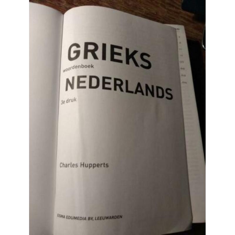 Grieks-Nederlands woordenboek