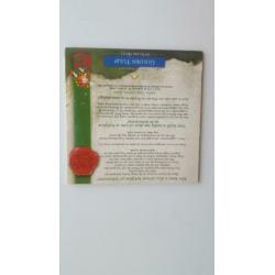 Efteling - dinershow Hoge Noten (cd-rom)